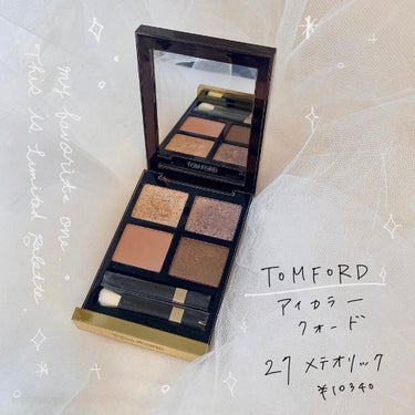 アイ カラー クォード/TOM FORD BEAUTY/パウダーアイシャドウを使ったクチコミ（1枚目）