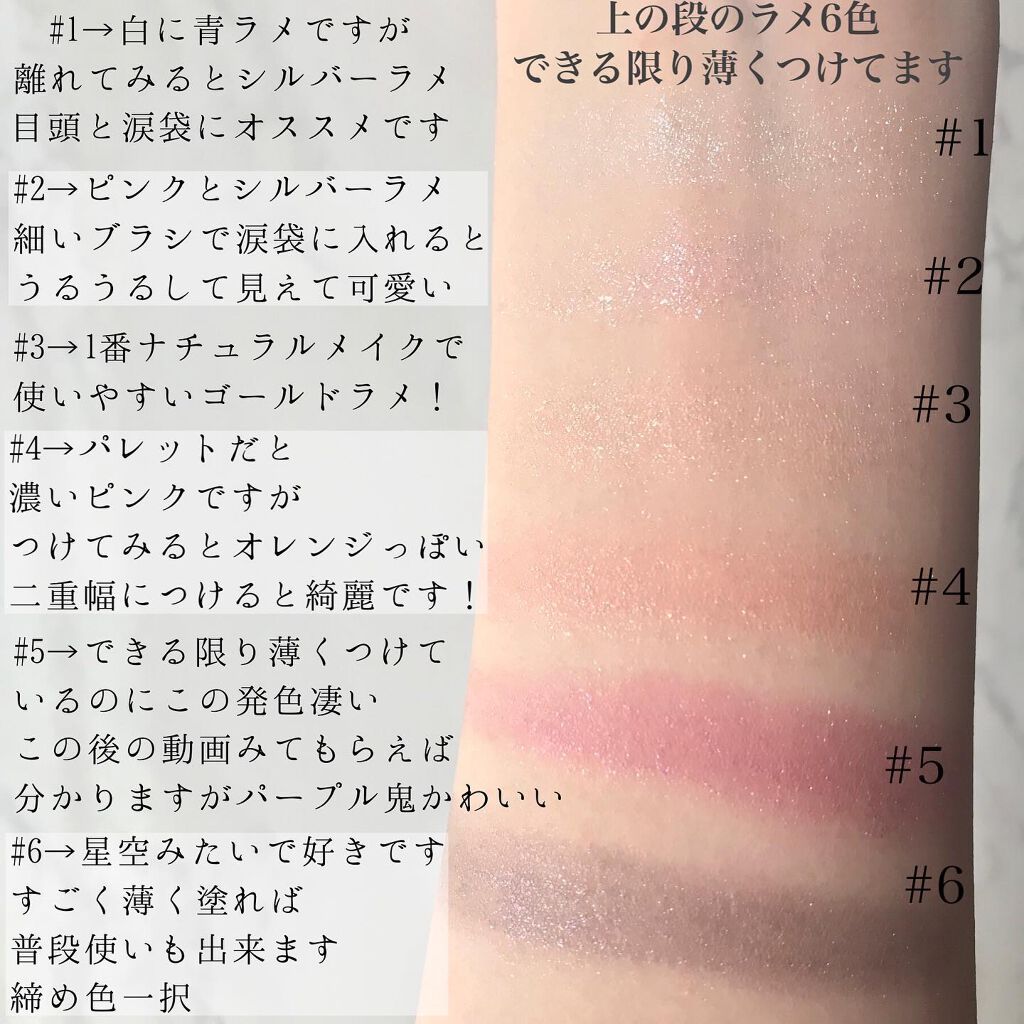 リトルエンジェル12色アイシャドウパレット/FlowerKnows/アイシャドウパレットを使ったクチコミ(5枚目)