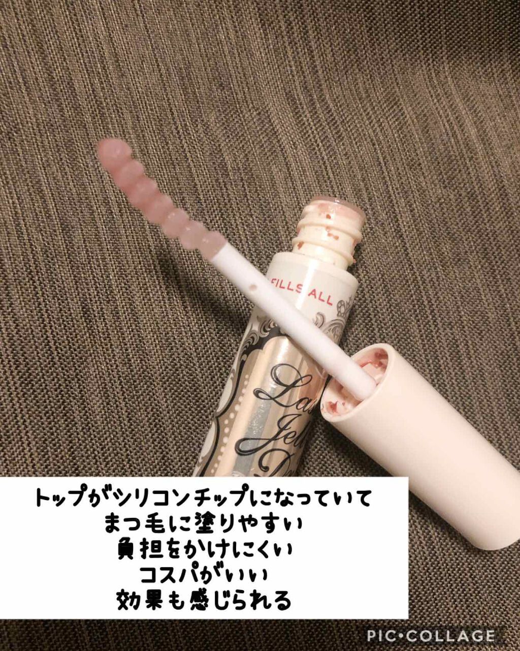 EMAKED（エマーキット）/水橋保寿堂製薬/まつげ美容液を使ったクチコミ（2枚目）