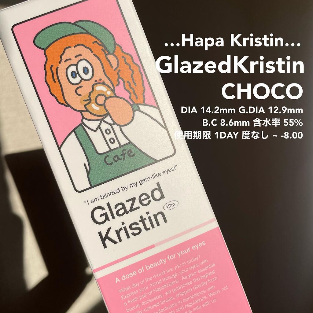 Glazed Krirtin/Hapa kristin/カラーコンタクトレンズを使ったクチコミ(5枚目)