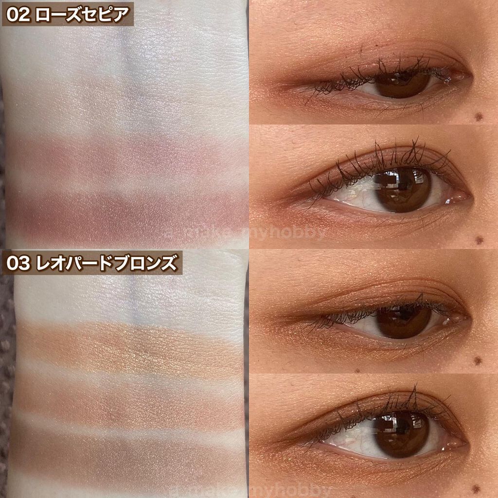 シルキースフレアイズ/キャンメイク/アイシャドウパレットを使ったクチコミ(4枚目)