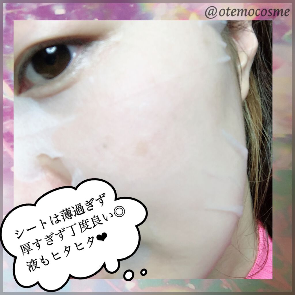 ピンクティーツリーマスクパック/APLIN/シートマスク・パックを使ったクチコミ（2枚目）