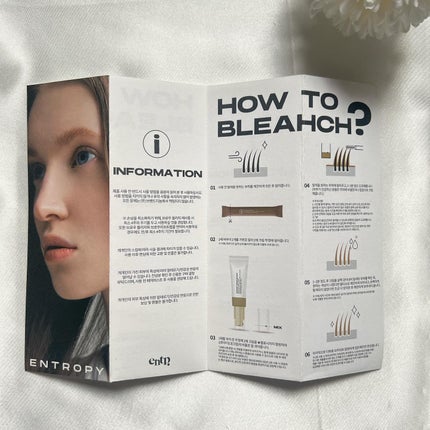 BROW BLEACH/ENTROPY/ブリーチ剤を使ったクチコミ(6枚目)