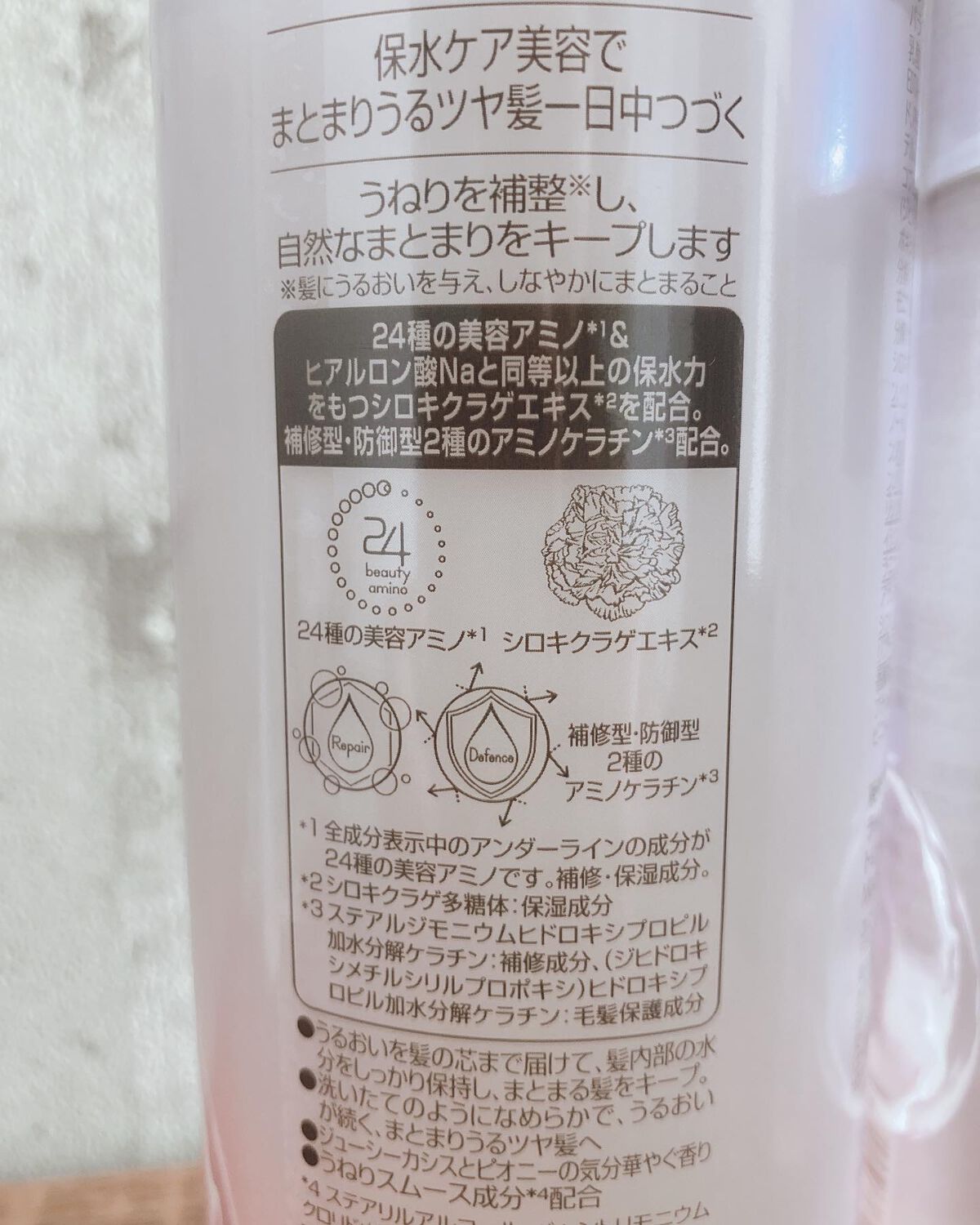 バスグロウ ストレート&シャイン シャンプー/トリートメント/LUX/市販シャンプーを使ったクチコミ(5枚目)