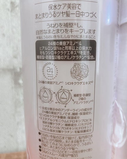 バスグロウ ストレート&シャイン シャンプー/トリートメント/LUX/市販シャンプーを使ったクチコミ(5枚目)