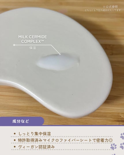 バリアダーム ディープモイストシートマスク/SKIN&LAB/シートマスク・パックを使ったクチコミ(3枚目)