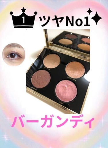 リュクス アンコール アイシャドウ パレット/BOBBI BROWN/アイシャドウパレットを使ったクチコミ（1枚目）