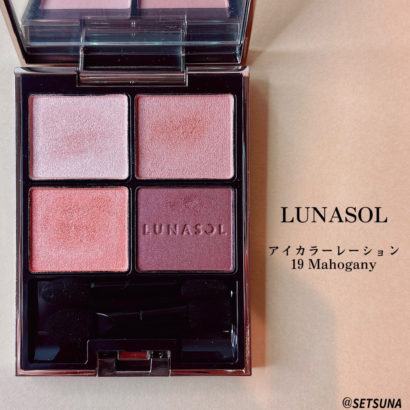 アイカラーレーション/LUNASOL/アイシャドウパレットを使ったクチコミ(2枚目)