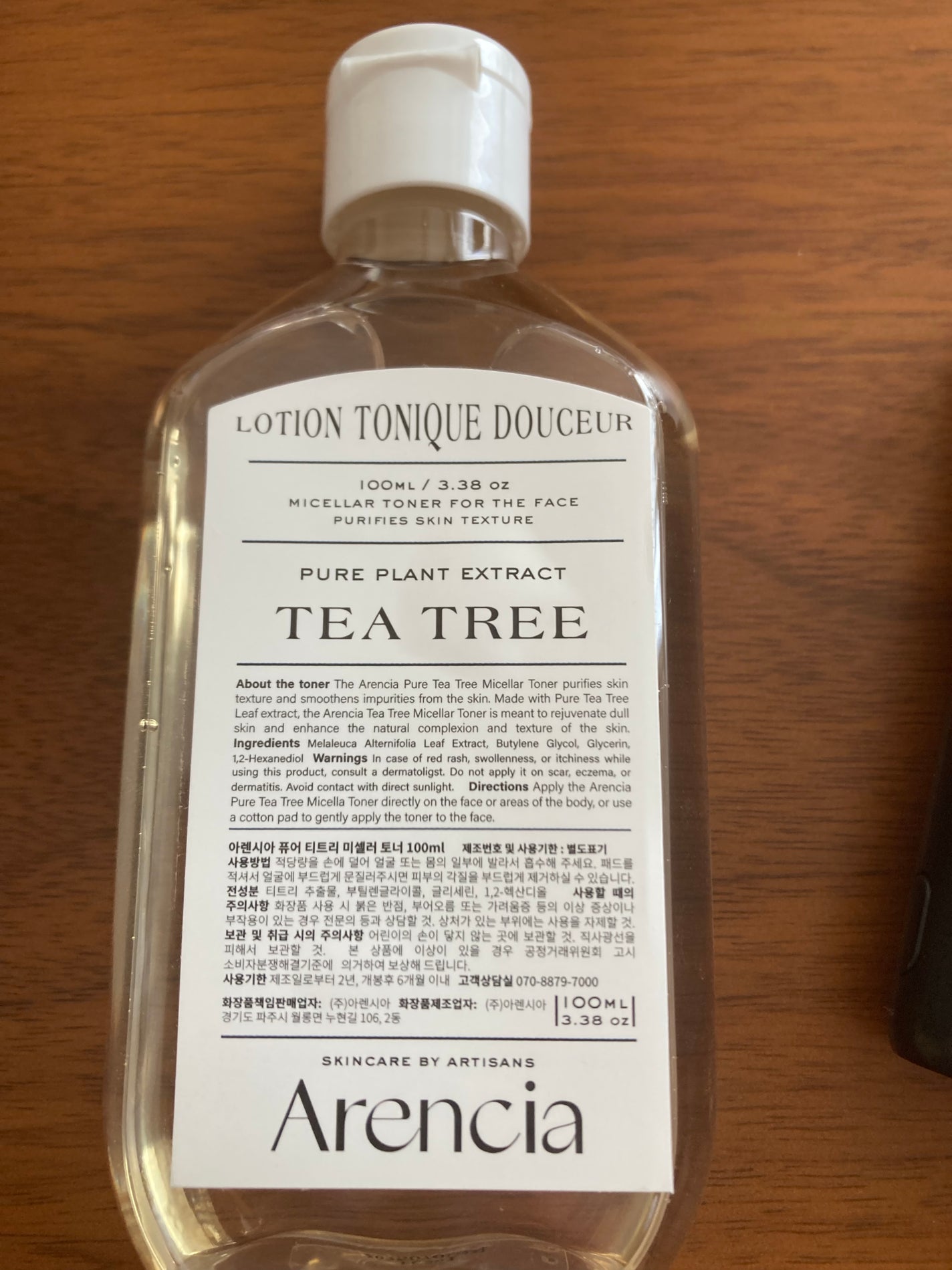 hana on LIPS 「ベタつかずさっぱりタイプですが、保湿感があります。..」(1枚目)