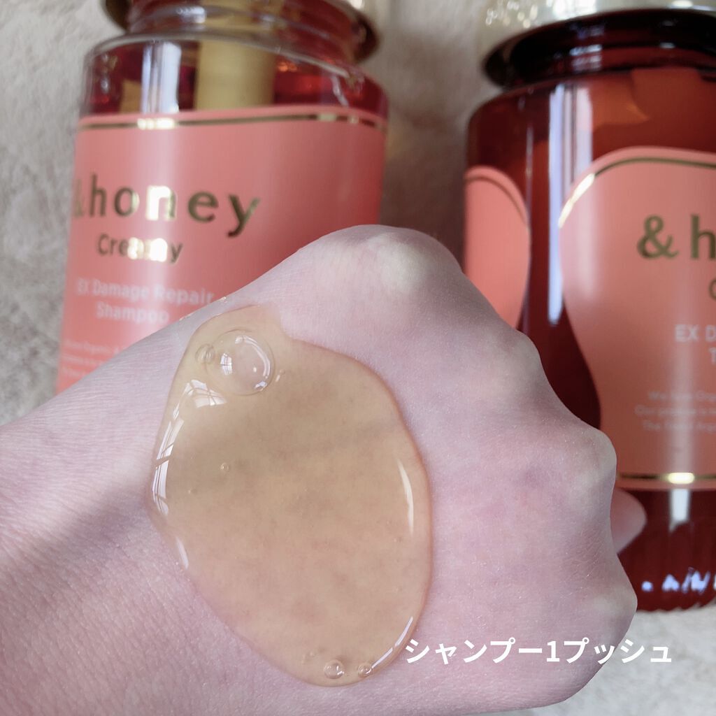 Creamy EXダメージリペアシャンプー1.0/ヘアトリートメント2.0/&honey/市販シャンプーを使ったクチコミ（2枚目）