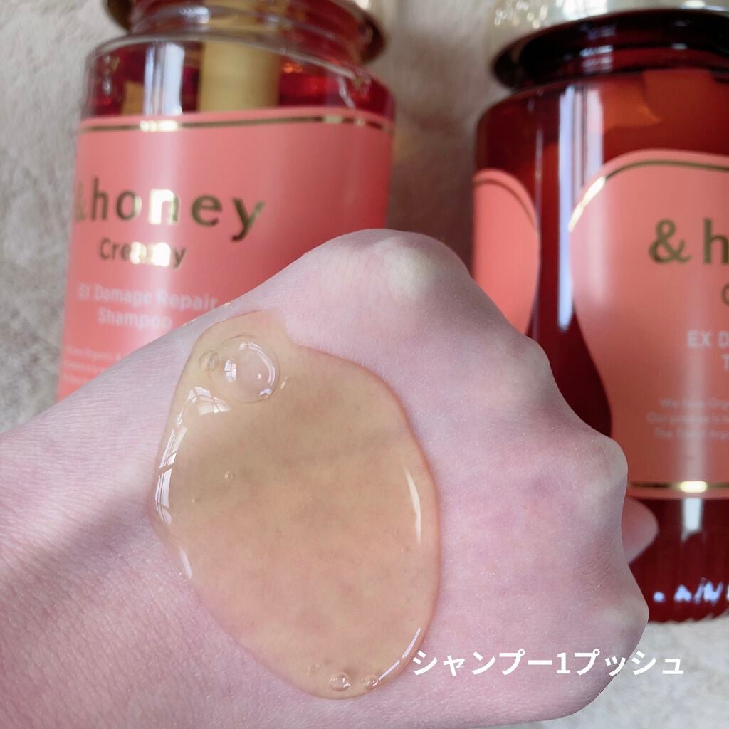 Creamy EXダメージリペアシャンプー1.0/ヘアトリートメント2.0/&honey/市販シャンプーを使ったクチコミ(2枚目)