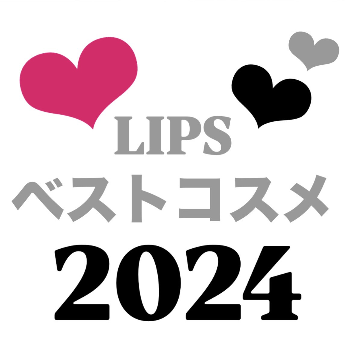 トゥルーディメンションラディアンスバーム/hince/スティックハイライトを使ったクチコミ（1枚目）