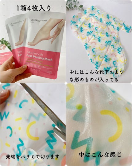 を使ったクチコミ(3枚目)