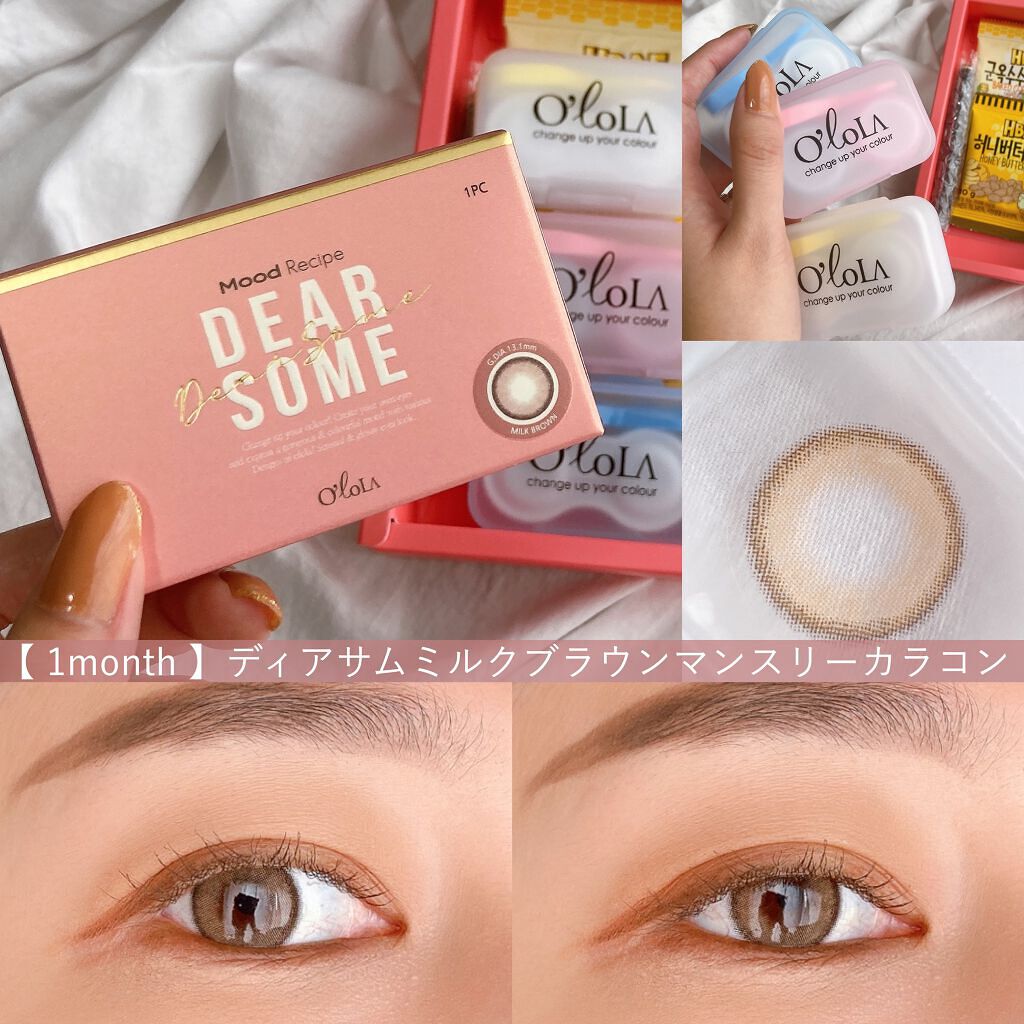 ディアサム(DearSome)/OLOLA/カラーコンタクトレンズを使ったクチコミ(1枚目)