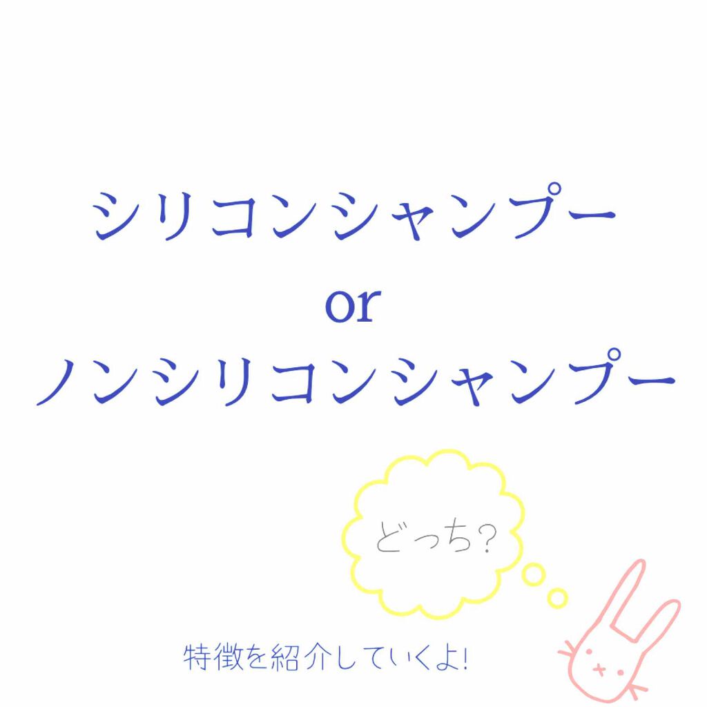 エクストラ ダメージケア シャンプー／トリートメント in コンディショナー/パンテーン/市販シャンプーを使ったクチコミ（1枚目）