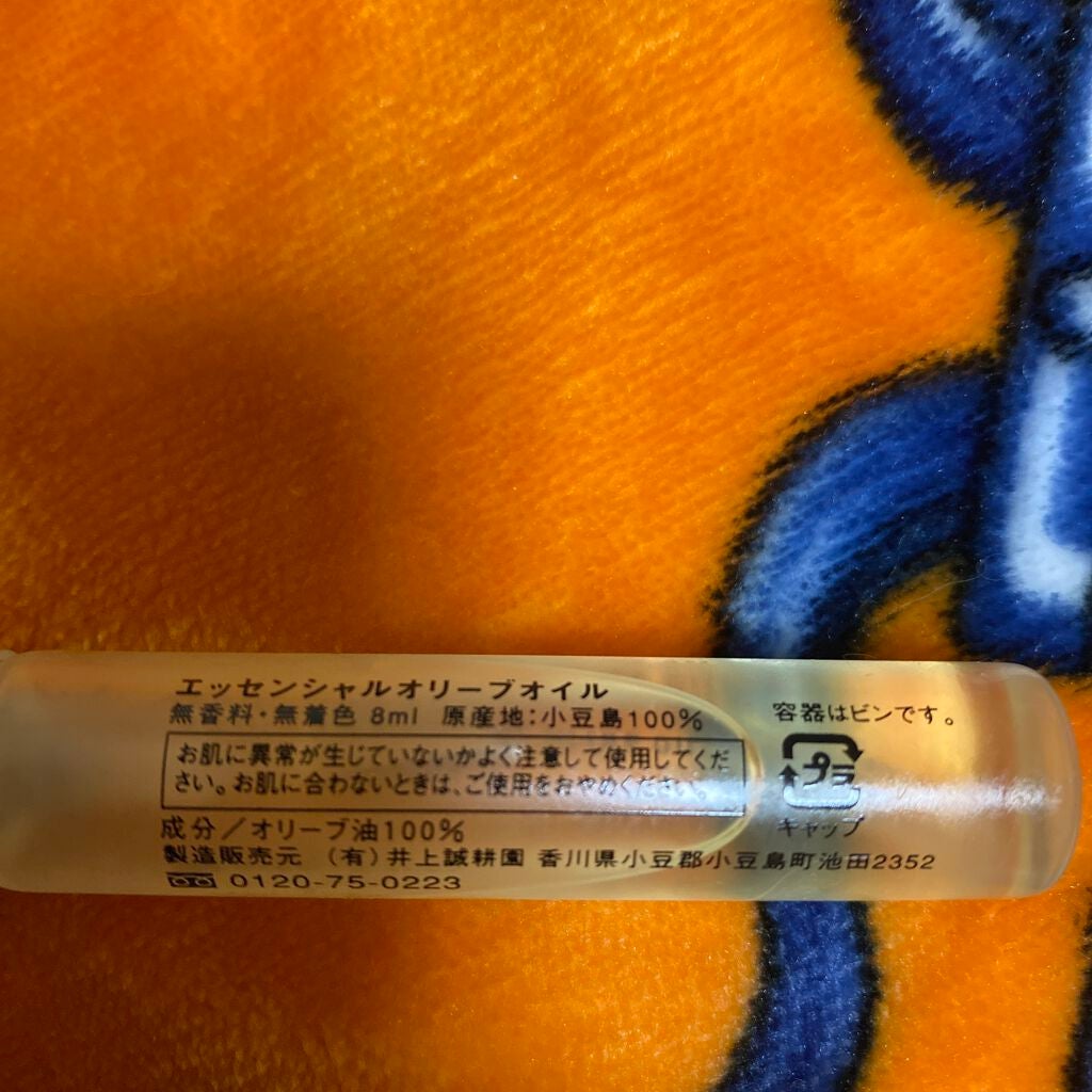 無理してるおばさんアンチエイジング on LIPS 「100%原液オリーブオイル天然素材日本製私は脂性肌なのでオイル..」(2枚目)