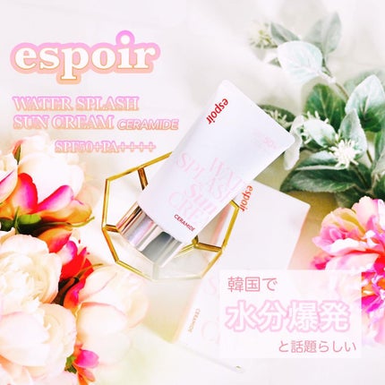 ウォータースプラッシュサンクリーム セラミド/espoir/日焼け止めクリームを使ったクチコミ(1枚目)