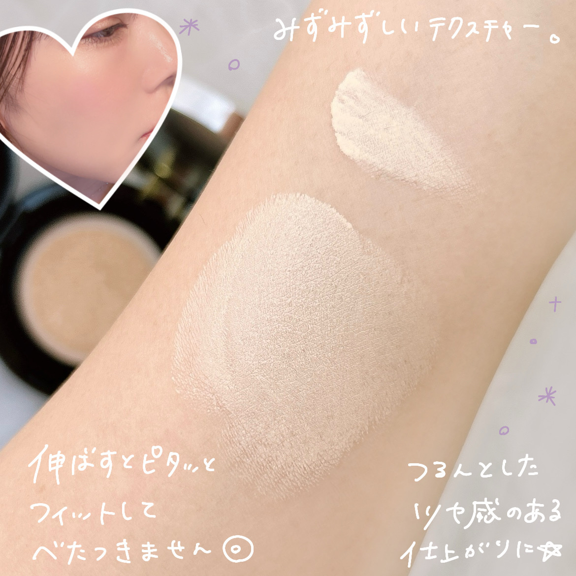 クリエイターズ ロングウェア UV クッション プライマー リッチ ファンデーション/ブリリアージュ/クッションファンデーションを使ったクチコミ（3枚目）