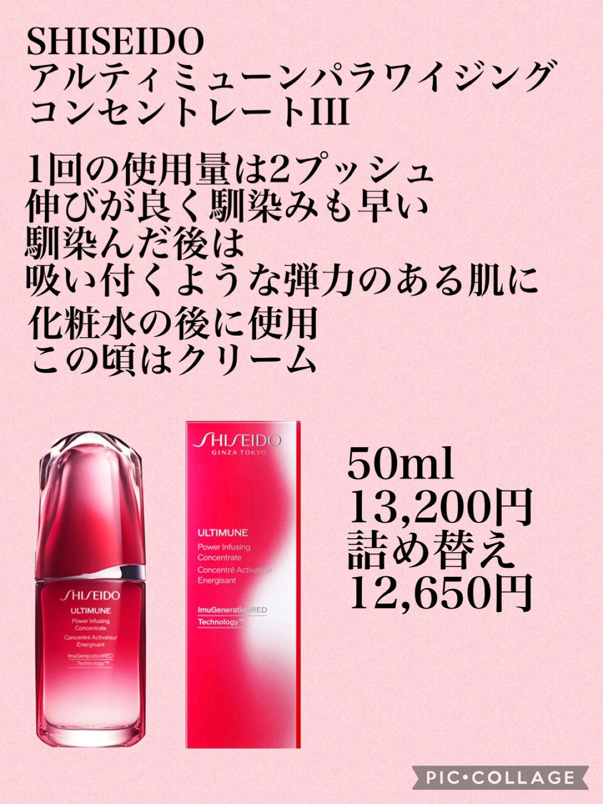 ホワイトルーセント ブライトニング ジェル クリーム/SHISEIDO/フェイスクリームを使ったクチコミ(2枚目)