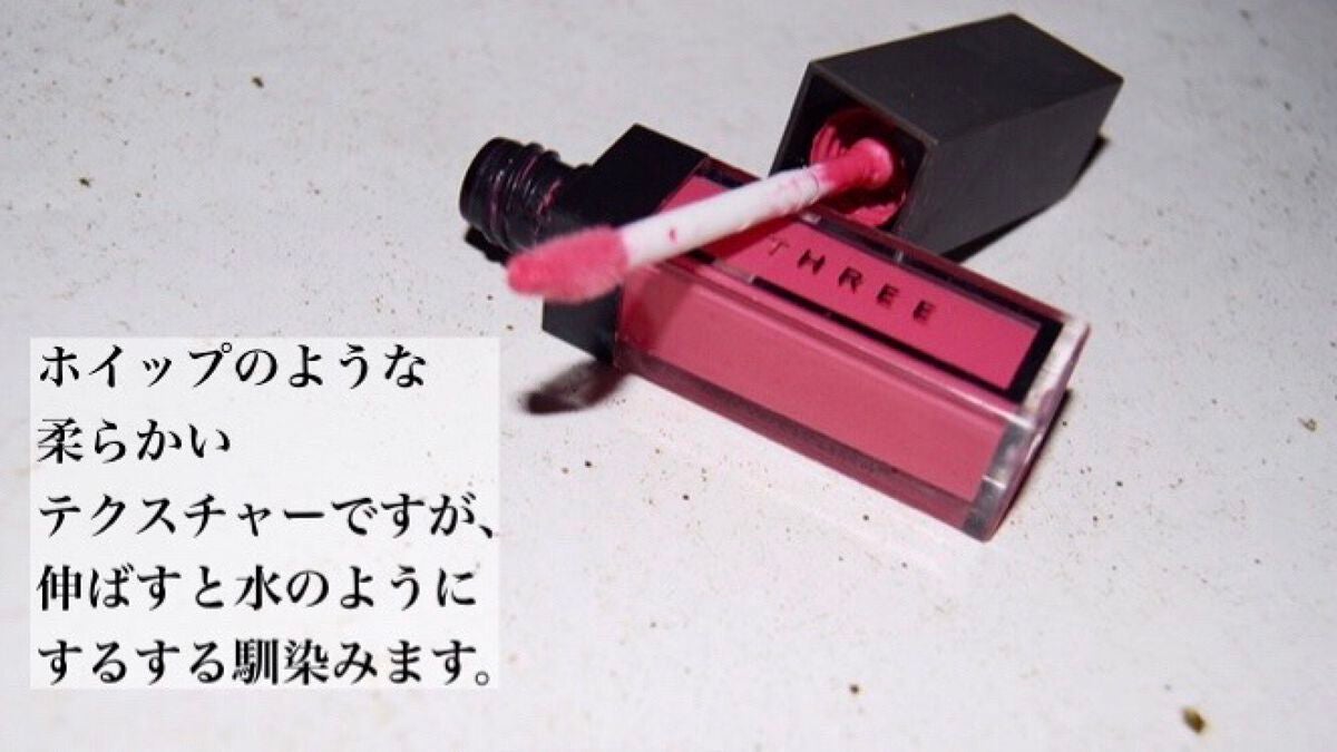 エピック ミニ ダッシュ/THREE/リキッドチークを使ったクチコミ(3枚目)