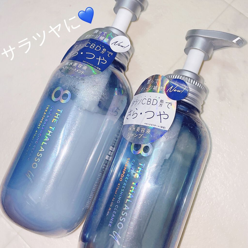 エイトザタラソ ユー CBD＆リフレッシング クレンズ 美容液シャンプー／CBD＆バランシング ダメージリペア 美容液ヘアトリートメント/エイトザタラソ/市販シャンプーを使ったクチコミ（1枚目）