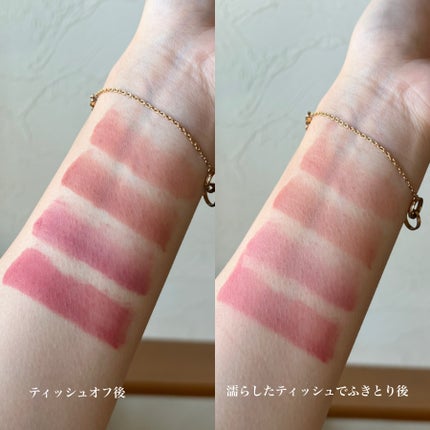 シフォンブラーティント 14 SWEET CHOCOLATE SMOOTHIE/CLIO/リップティントの画像