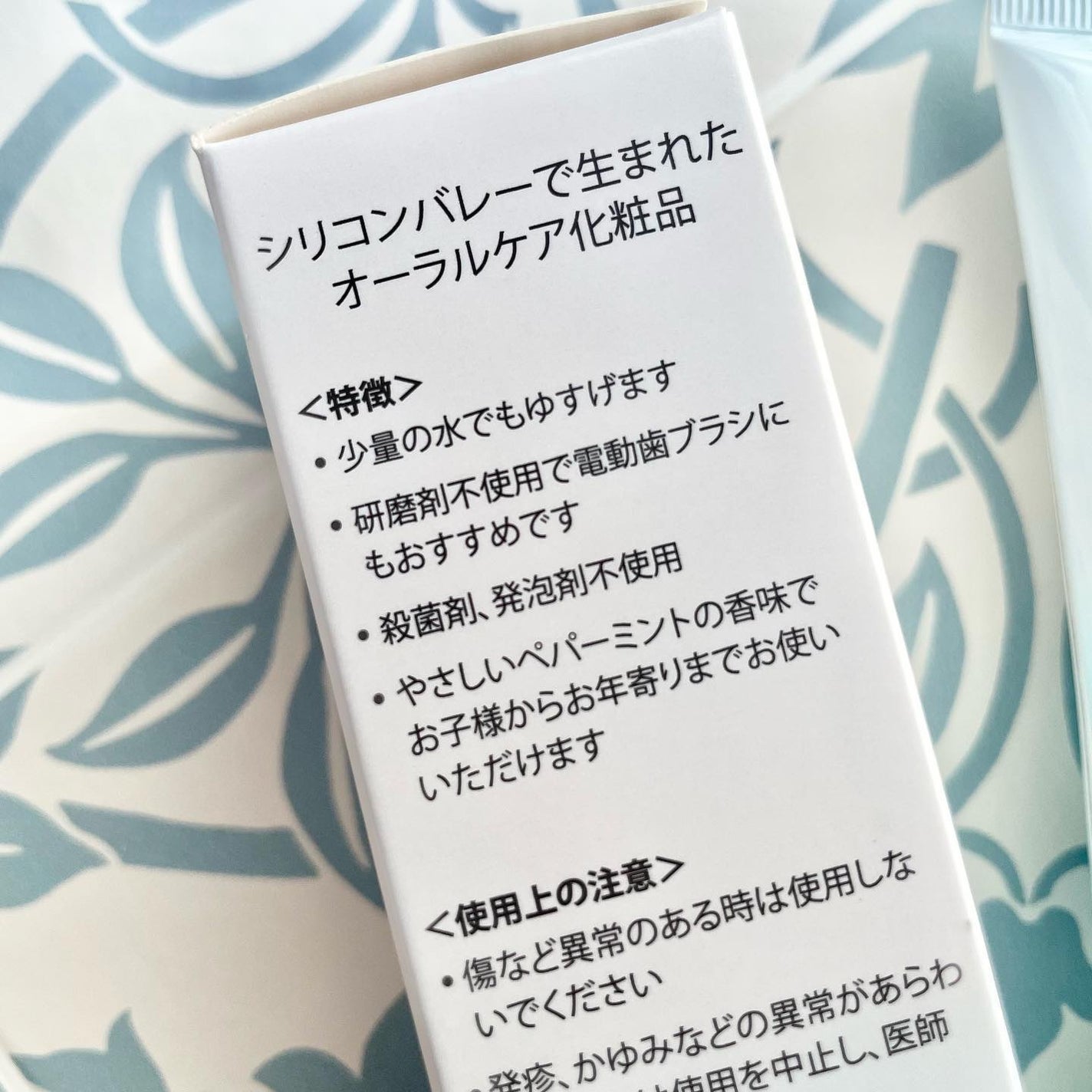 リブフレッシュ オーラルジェル/リブフレッシュ /歯磨き粉を使ったクチコミ(6枚目)