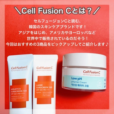 レーザーサンスクリーン 100/Cell Fusion C(セルフュージョンシー)/日焼け止め・UVケアを使ったクチコミ（2枚目）