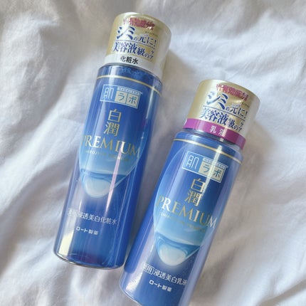 白潤プレミアム薬用浸透美白化粧水/肌ラボ/化粧水を使ったクチコミ(2枚目)