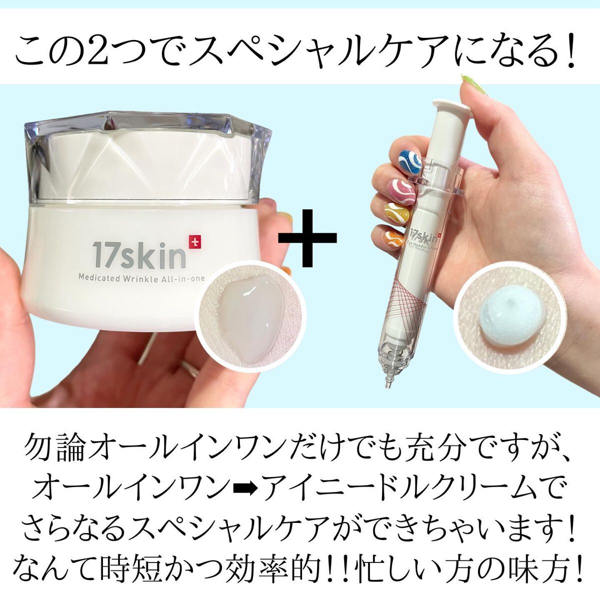 高濃度ビタミンC/17skin/美容サプリメントを使ったクチコミ(6枚目)