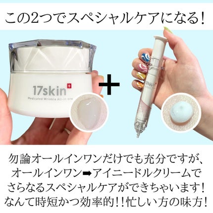 高濃度ビタミンC/17skin/美容サプリメントを使ったクチコミ(6枚目)