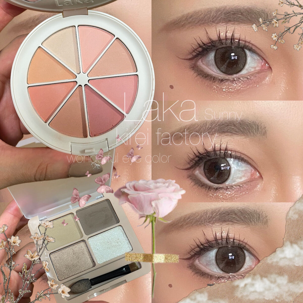 New Level Eyeshadow Palette/Laka/アイシャドウパレットを使ったクチコミ（1枚目）