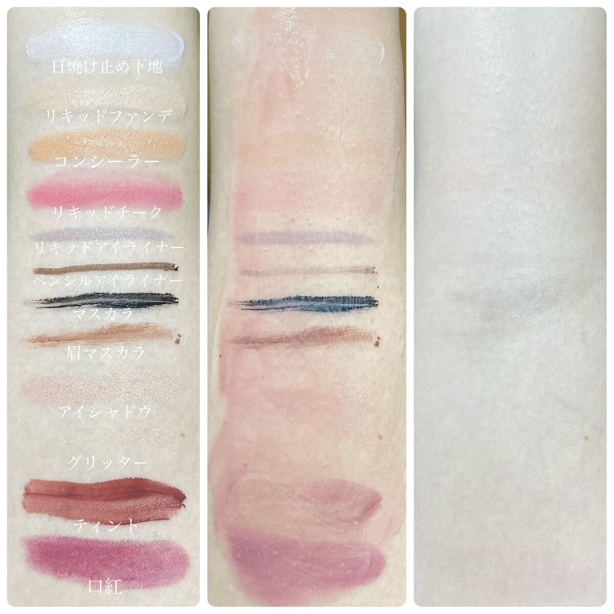 クレンジングバーム/Upt/クレンジングバームを使ったクチコミ（3枚目）