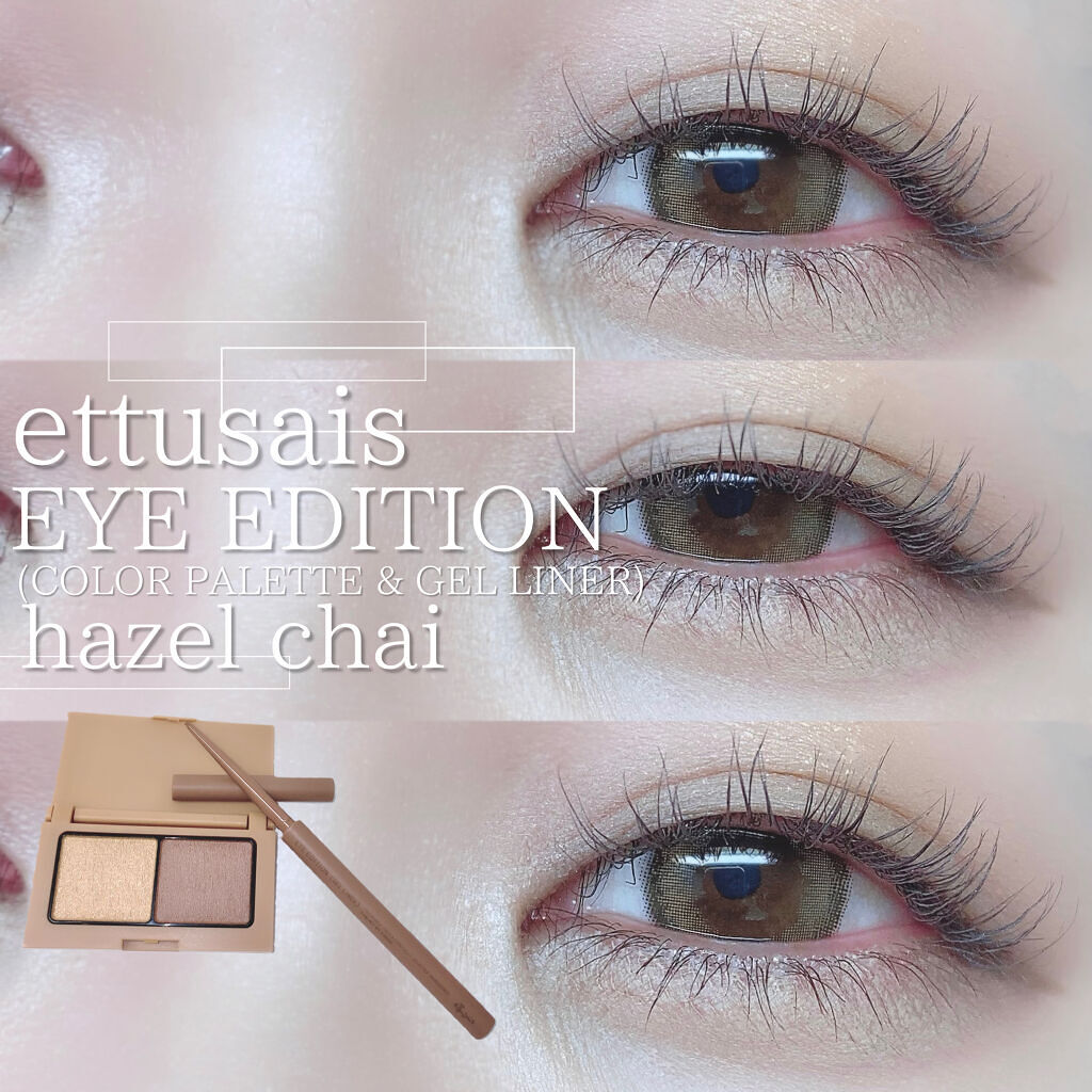 エテュセ アイエディション(カラーパレット)/ettusais/アイシャドウパレットを使ったクチコミ（1枚目）