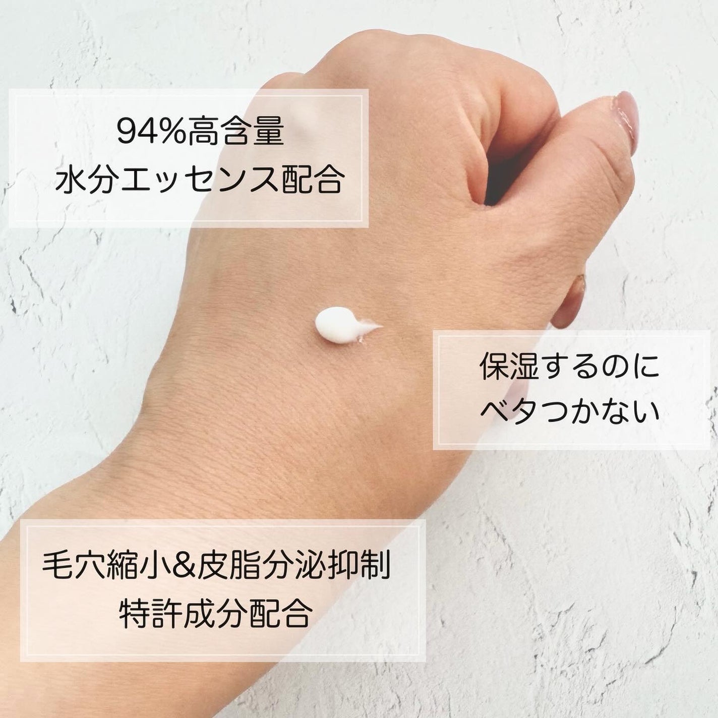 ハイドレートバニッシュアートプライマー/TFIT/化粧下地を使ったクチコミ(2枚目)