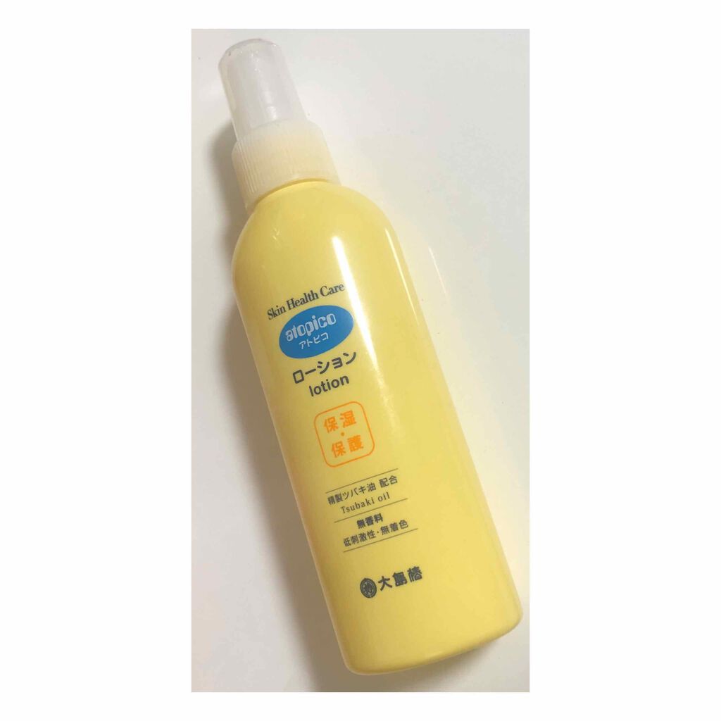 アトピコ ローション/アトピコ/ボディローションを使ったクチコミ（2枚目）