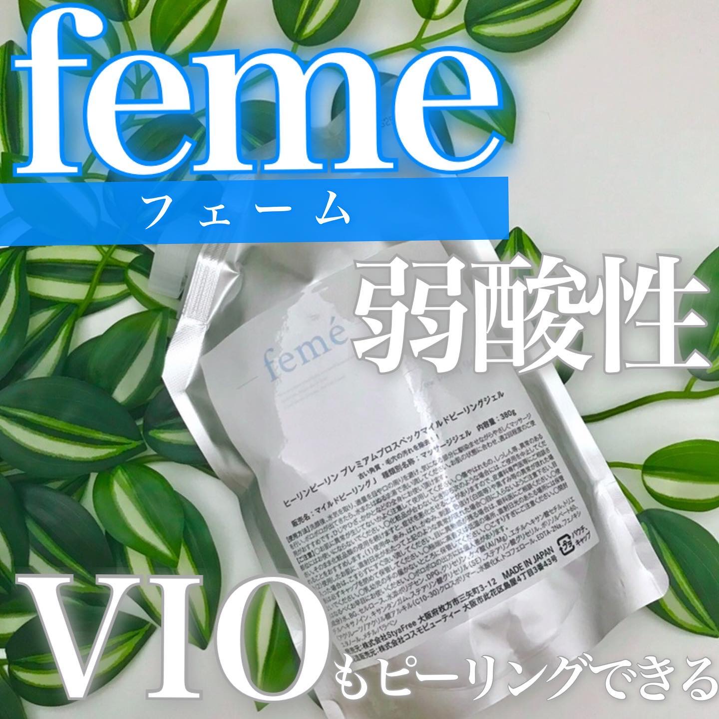 フォロワー価格| デリケートゾーン ピーリング 楽天市場】【黒ずみケア☆楽天1位】 デリケートゾーン 黒ずみ