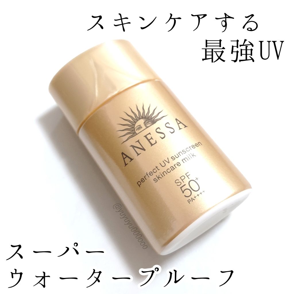 パーフェクトUV スキンケアミルク a/アネッサ/日焼け止め・UVケアを使ったクチコミ(1枚目)