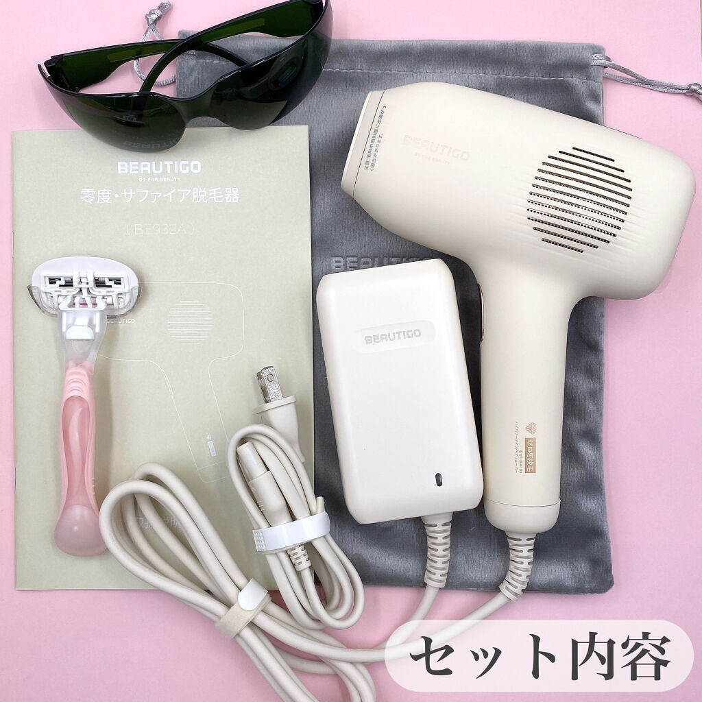 サファイアIPL脱毛器　/yete/家庭用脱毛器を使ったクチコミ（3枚目）