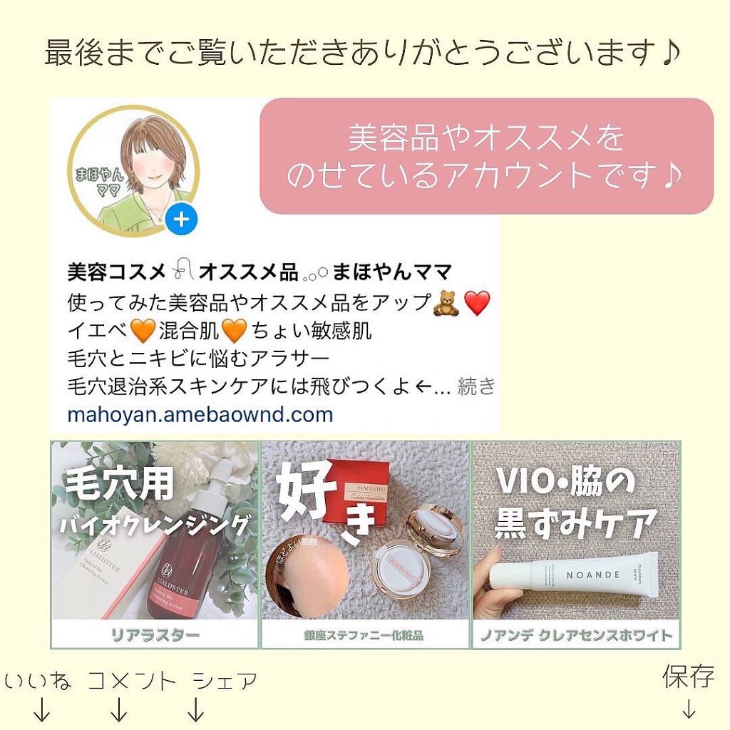 パーフェクトビューティ モイストダイアン エクストラダメージリペア シャンプー/トリートメント/ダイアン/市販シャンプーを使ったクチコミ（3枚目）