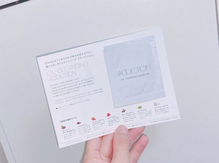 オイルクレンジング アディクション/ADDICTION/オイルクレンジングを使ったクチコミ(1枚目)