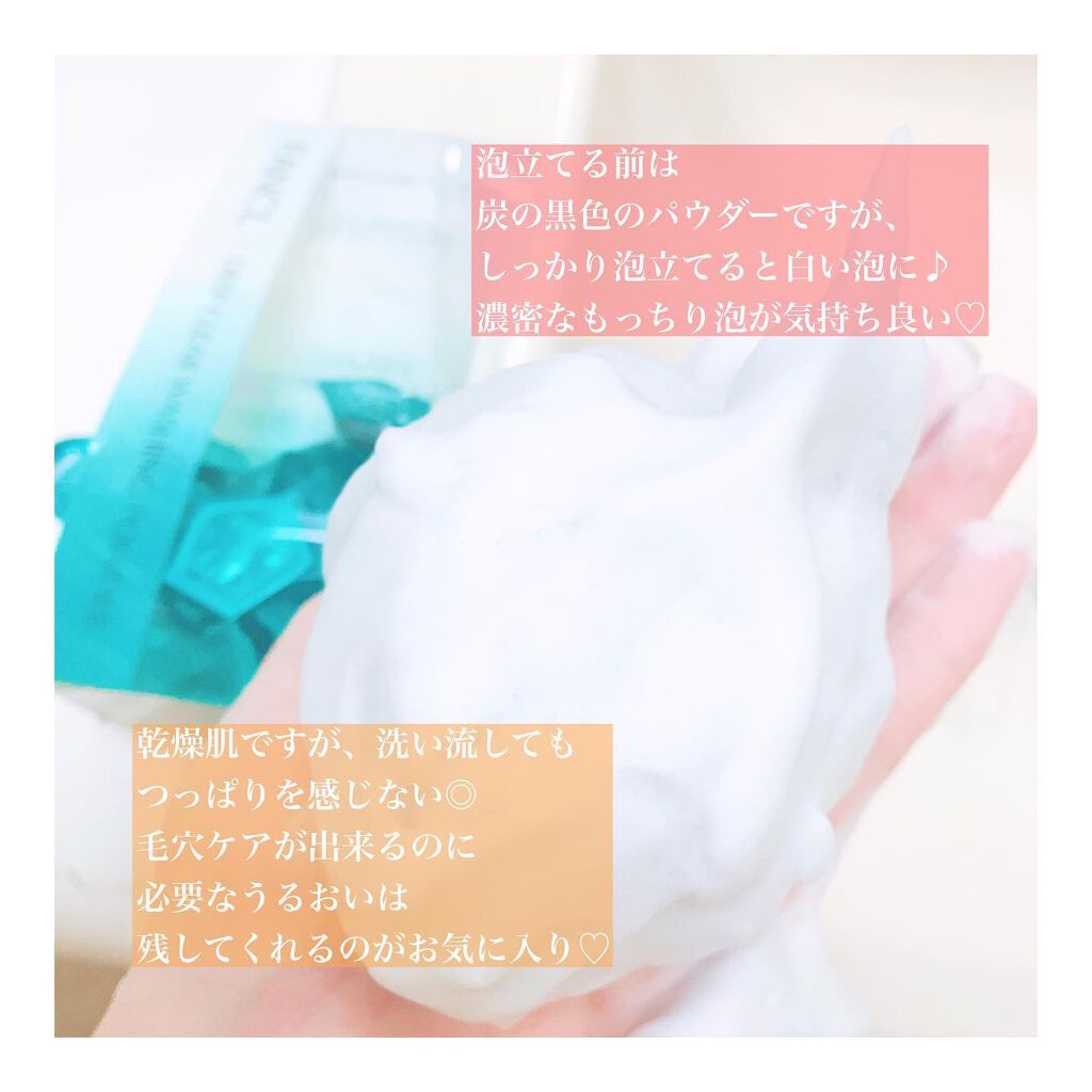 ディープクリア洗顔パウダー/ファンケル/洗顔パウダーを使ったクチコミ（3枚目）