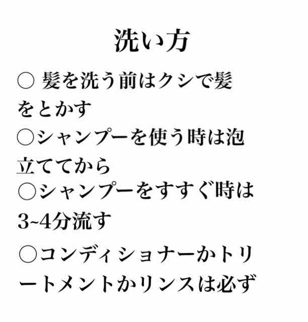 ボタニカルシャンプー／トリートメント(モイスト)/BOTANIST/シャンプー・コンディショナーを使ったクチコミ（2枚目）