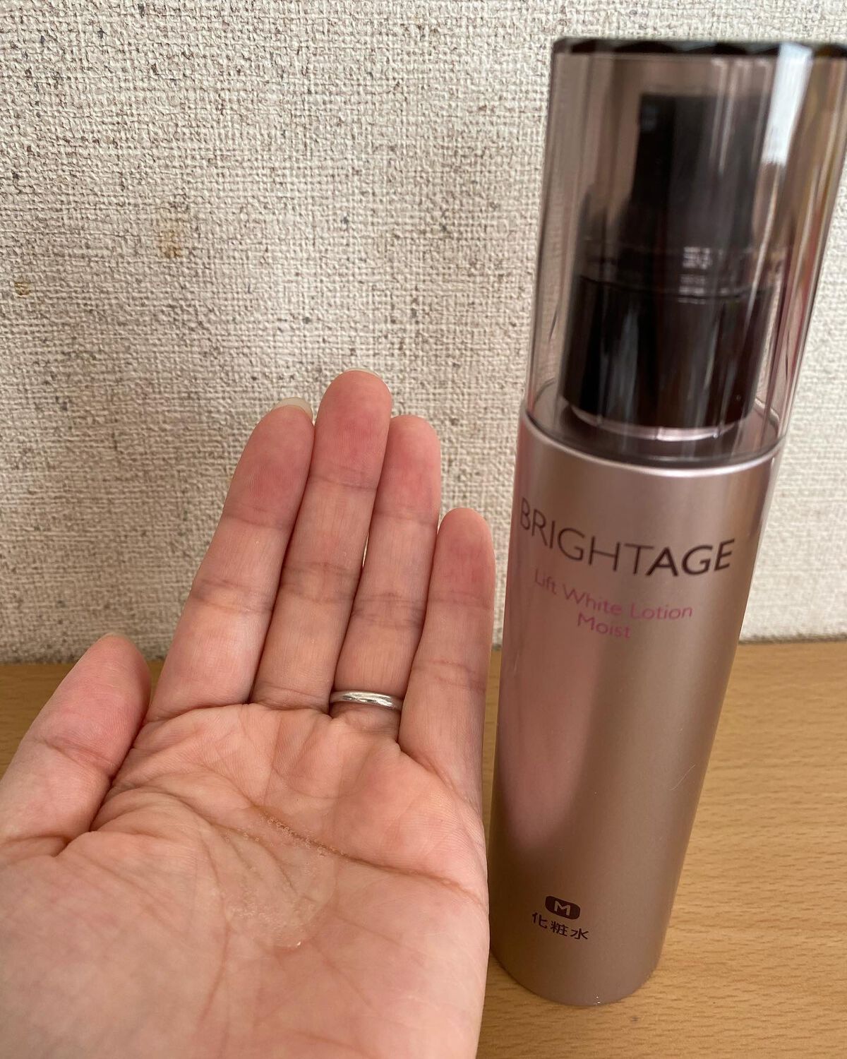 リフトホワイト パーフェクション/BRIGHTAGE/美容液を使ったクチコミ（2枚目）