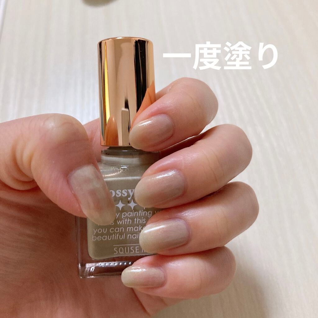 グロッシーコート/スキューズミー/オールインワンネイルを使ったクチコミ(3枚目)