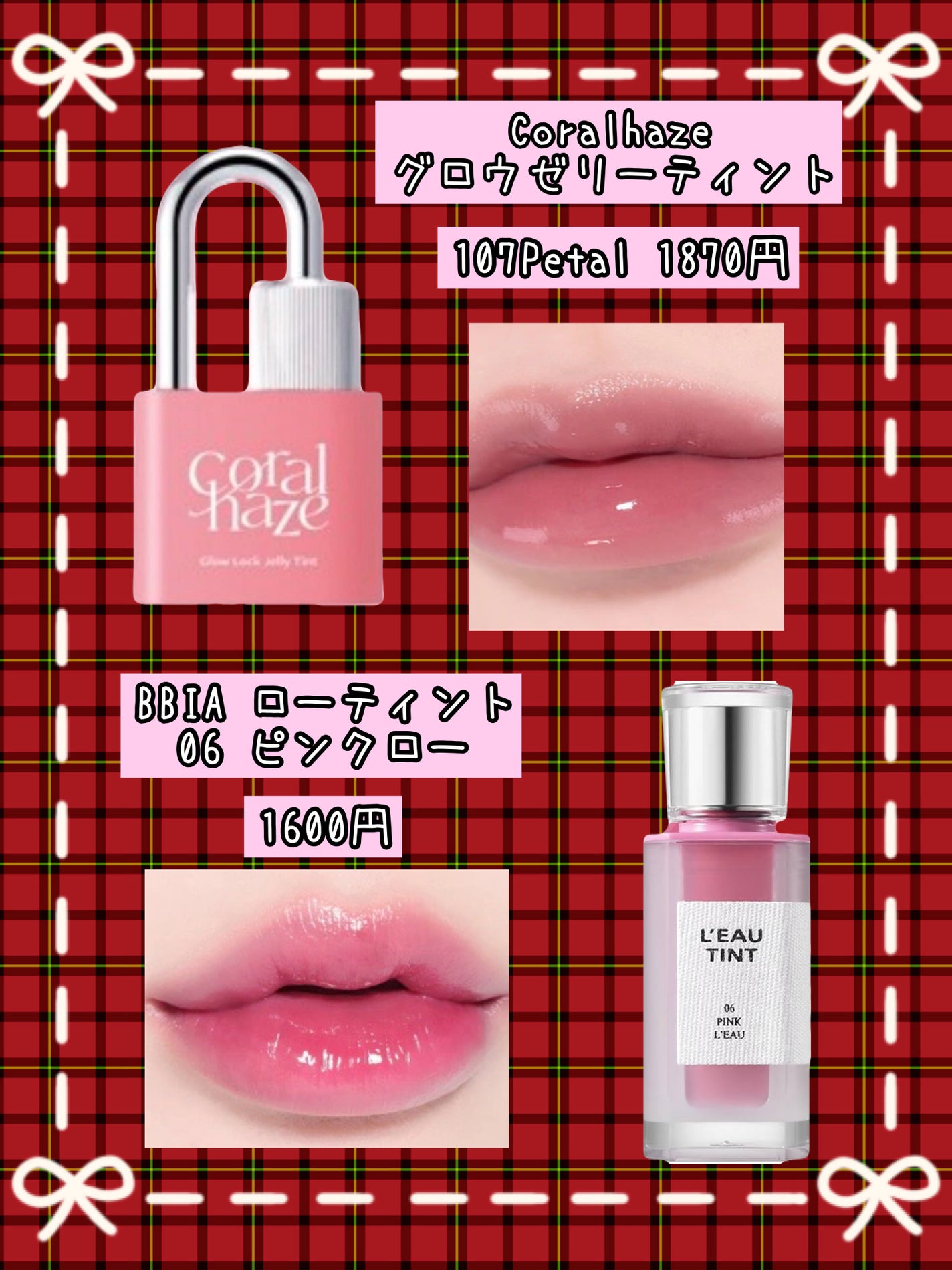 ケイト リップモンスター/KATE/口紅を使ったクチコミ(3枚目)