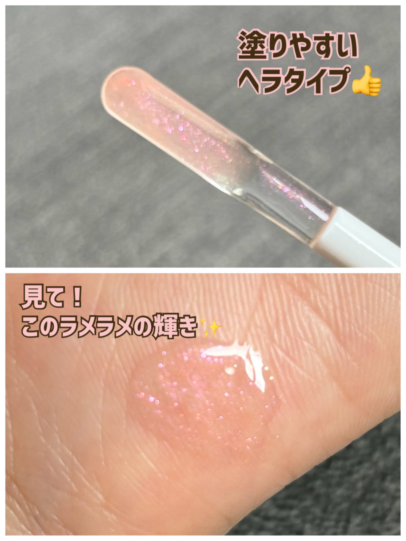 ちゅるリップランパー/muice/リッププランパーを使ったクチコミ(2枚目)