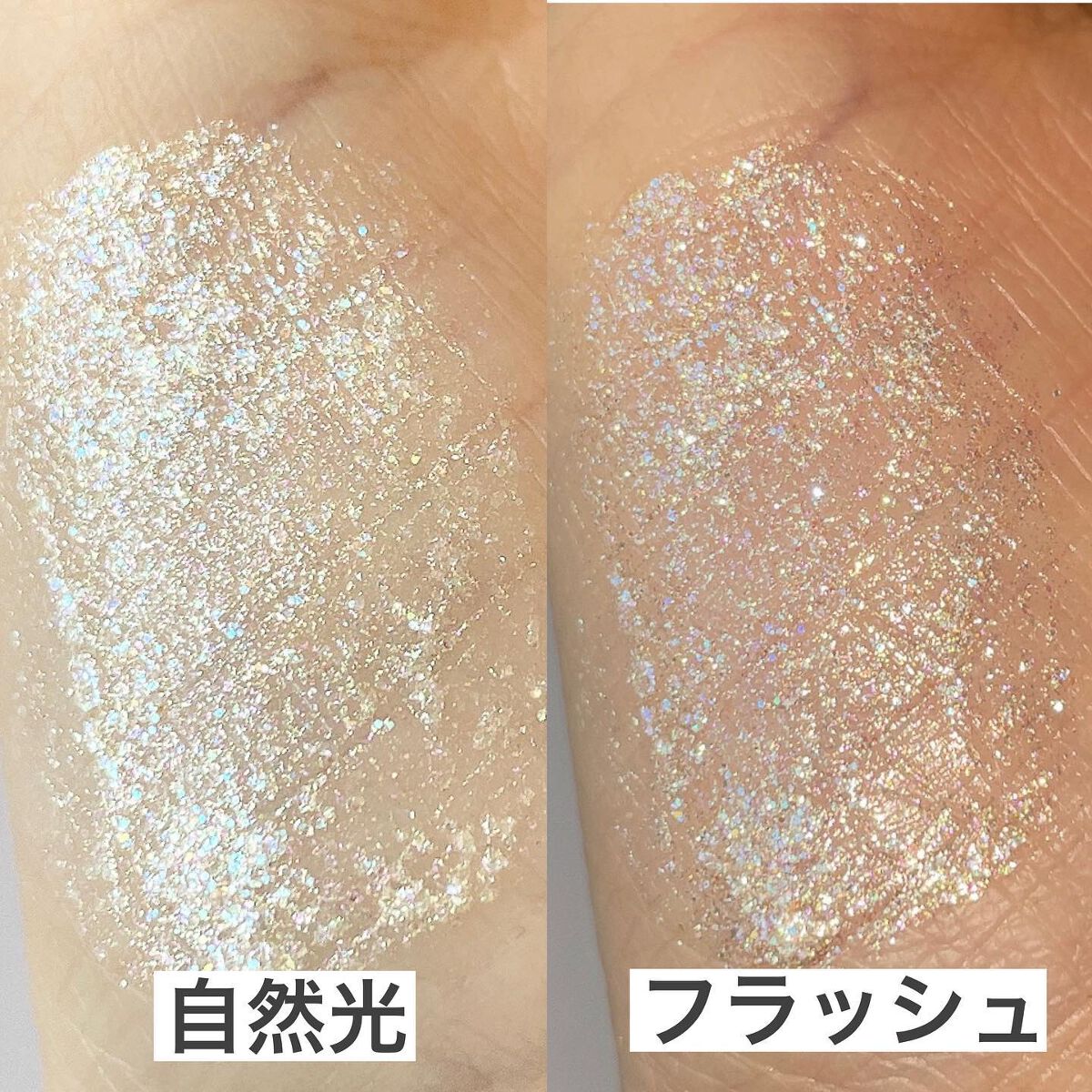 ライトキャッチャーリキッドグリッター/Flynn/グリッターを使ったクチコミ(4枚目)