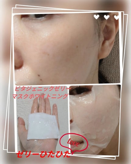 アルファラディアンスグローセラム/BANOBAGI/美容液を使ったクチコミ(7枚目)