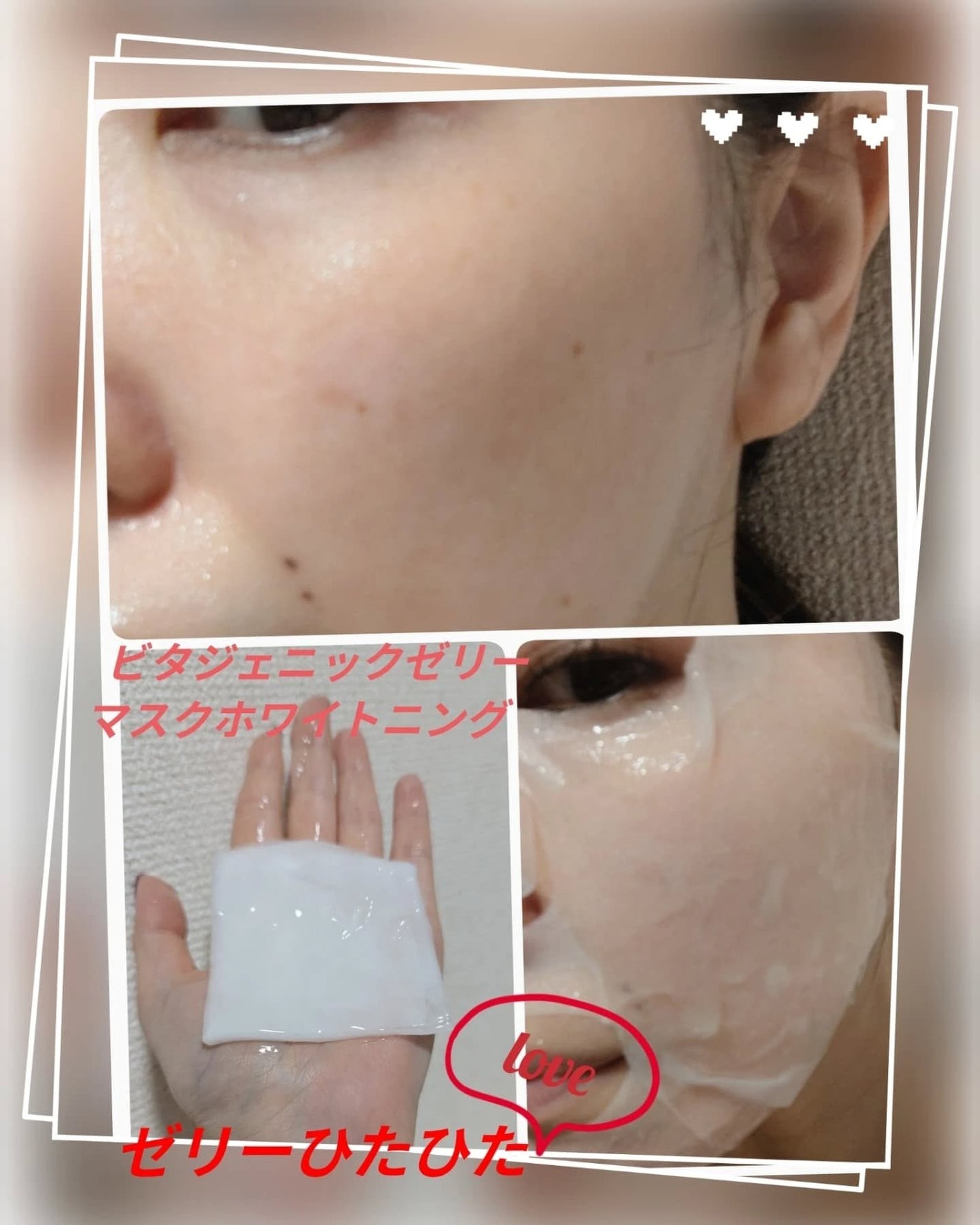 DXマスク/BANOBAGI/シートマスク・パックを使ったクチコミ(7枚目)